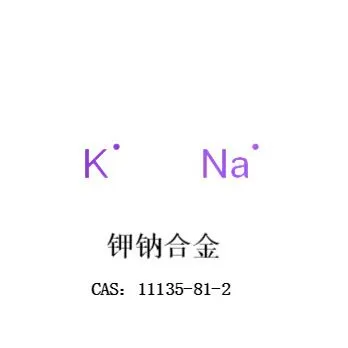 सोडियम-पोटेशियम मिश्र धातु